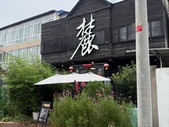 -辛庄国际文化艺术区