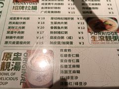 -西关明记肠粉·亚洲地标美食(北京路店)
