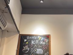 -米屋石锅拌饭(师大店)