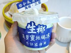 -不仔客海鲜·烧烤·270度海景餐厅(大东海店)