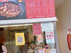 -双流老妈兔头(总店)