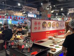 -萍姐火锅·公路夜市(武汉首店)