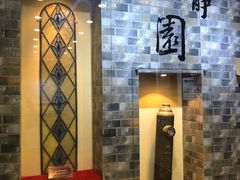 -静园(和平区)