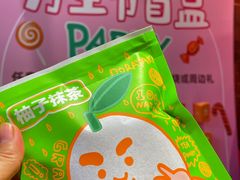 -辛一·铜锣烧(鸿寿坊店)