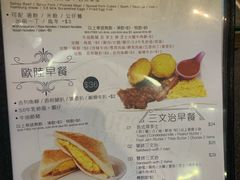-龙城冰室(骏业街)