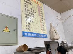 -李记小小吃(涪江路店)