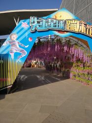 -失重星球乐园·蹦床馆(欢乐谷店)