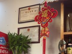 -芦茨金富饭庄·25年老字号·专做稻草鸡