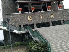 -北川羌城旅游区