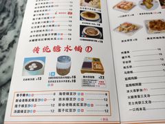 -福星牛奶甜品店(常平店)