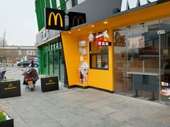 门面-麦当劳(宾水西道店)