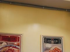 -东大桥小国抻面烧烤(长通路店)