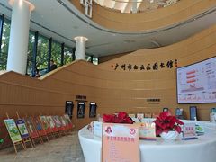 -广州市白云区图书馆