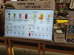 -迷客夏Milksha(无锡苏宁店)