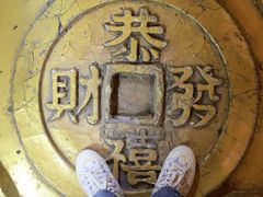 -沈阳金融博物馆