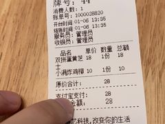 -红小满休闲餐厅(十全街店)