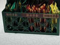 -大鸽饭(岗顶店)