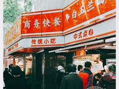 -白玉兰食品(汇联商厦店)