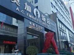 -奥加美术馆