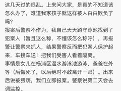 -杨浦温水游泳池