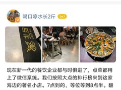 -北京市海淀区翠微小学