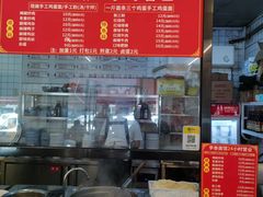 -李叁面馆(妇幼店)