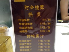 -黄鹤楼湖北特色菜(高碑店)