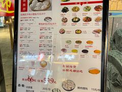 -草包包子铺(宽厚里店)