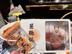 -图味美小黄鱼·景德菜(浙江路店)