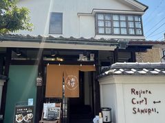 -Rojiura Curry SAMURAI.(镰仓店)