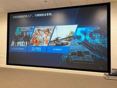 -华晨宝马铁西工厂