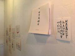 -春风十里咖啡馆