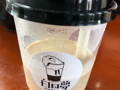 -白日梦奶茶