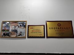 -丰登陕西水盆牛羊肉·泡馍