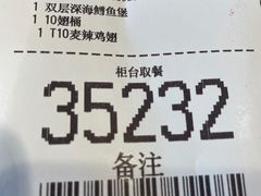 -麦当劳(未来城购物中心店)