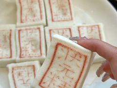 -阿毛饭店·正宗宁波菜(儿童公园旗舰店)