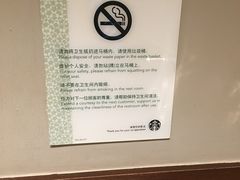 -星巴克臻选(郑州中原万达店)