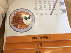 -About Bistro關於·泰式家庭料理