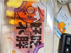 -BreadTalk面包新语·烘焙蛋糕(高德置地春广场店)