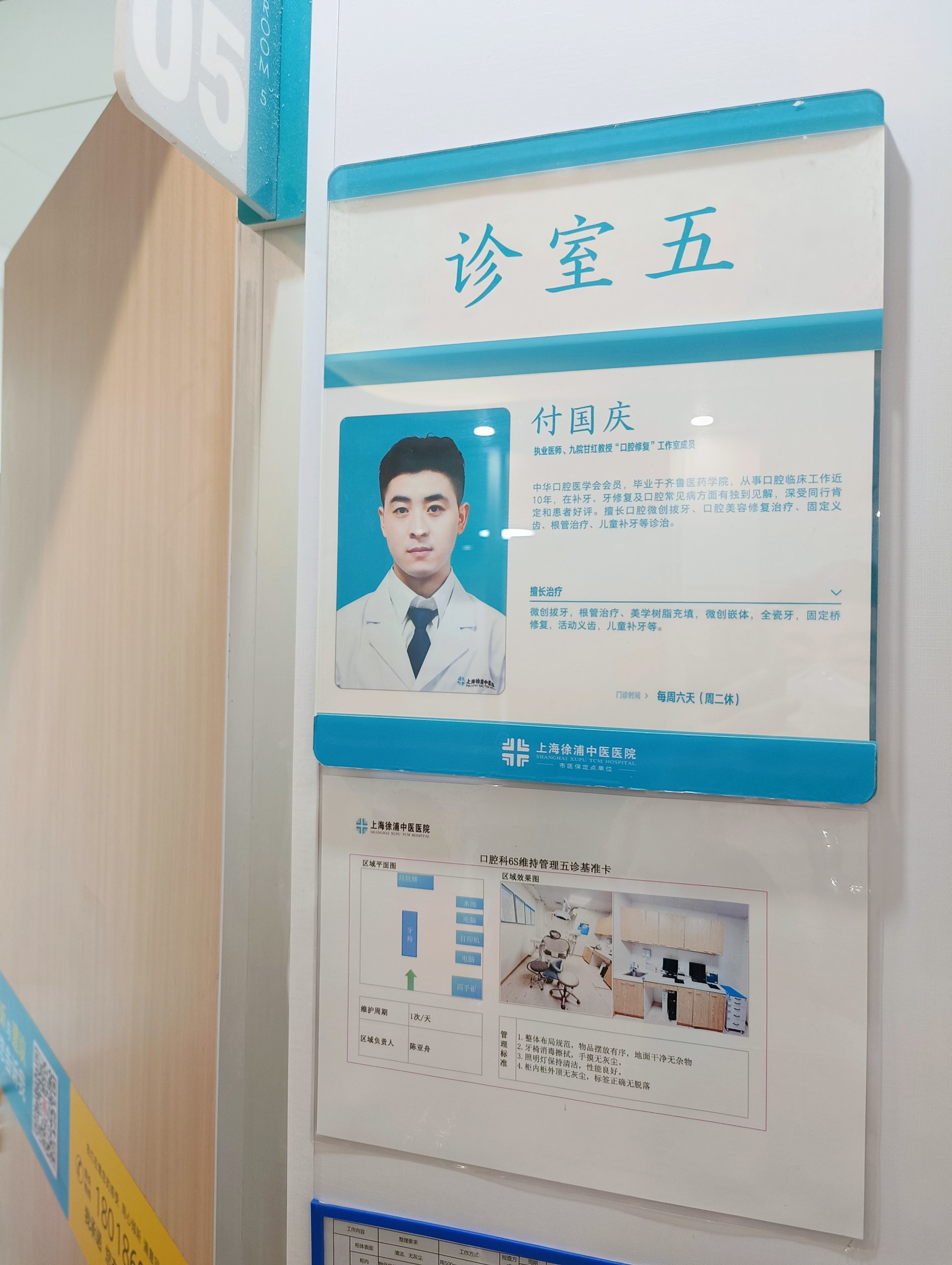 包含北京天坛医院、东城区号贩子挂号，专业代挂高难度专家的词条