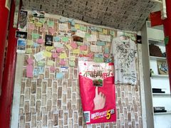 夫子庙国际青年旅社-南京夫子庙国际青年旅舍(平江府路店)