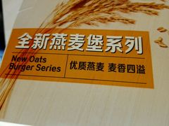 android_upload_pic-肯德基(新阳光店)