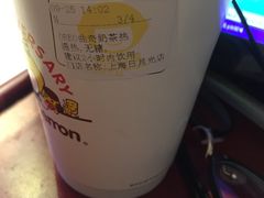 -快乐柠檬happylemon(日月光店)