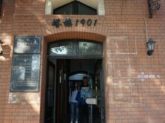 -良友书坊(安徽路店)