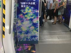 -留仙洞(地铁站)