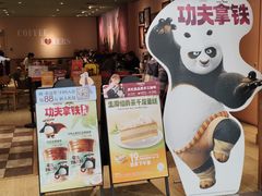 -COSTA COFFEE(西直门店)