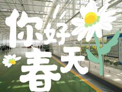-云幽谷旅游区