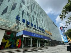 -红星美凯龙北京至尊MALL(东四环中路店)