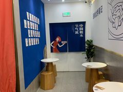用餐区-炖物24章·顺时轻养茶(杭州保利时光里店)