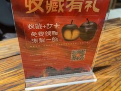 -北丐先生·野馄饨烧烤(南京首店)